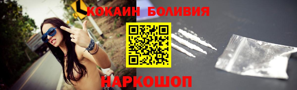 Cocaine 97% Екатеринбург