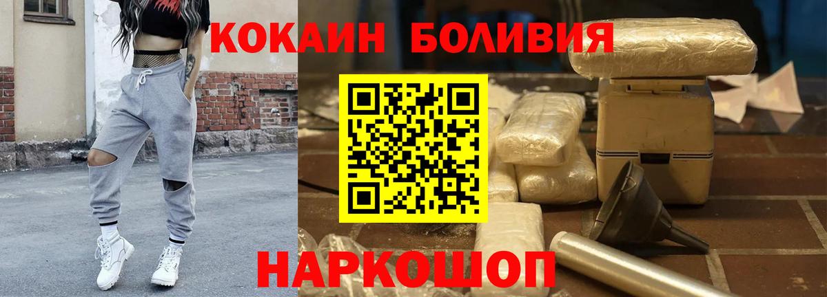 КОКАИН 98%  Кокаин  Екатеринбург  Вход с VPN  КОКАИН 99% 