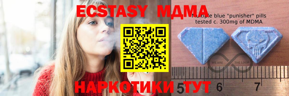 ЭКСТАЗИ ешки Екатеринбург