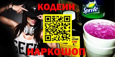 каннабис Вязьма