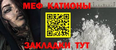 кокаин перу Вышний Волочёк