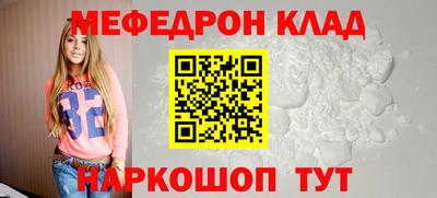 каннабис Вязьма