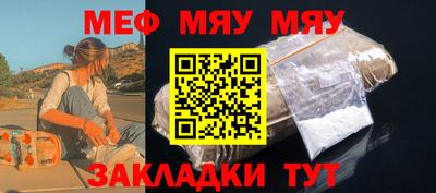 каннабис Вязьма