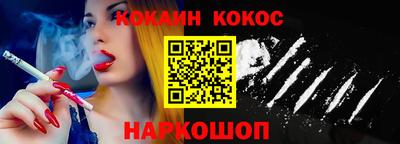 каннабис Вязьма