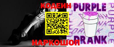 стафф Гулькевичи