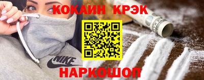 кокаин перу Вышний Волочёк