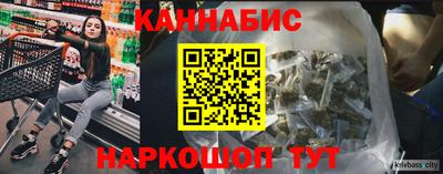 каннабис Вязьма