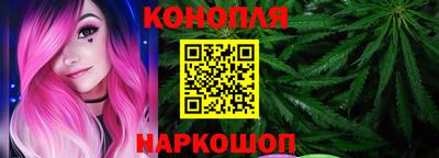 каннабис Вязьма
