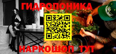 каннабис Вязьма
