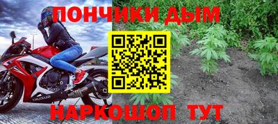 каннабис Вязьма