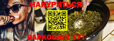меф Вязники