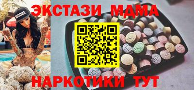 меф Вязники