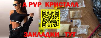 кокаин перу Вышний Волочёк