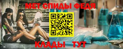 меф Вязники