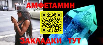 меф Вязники