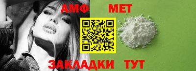 меф Вязники