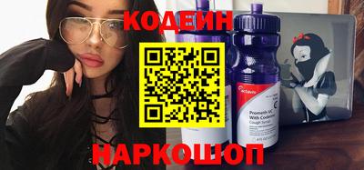 кокаин перу Вышний Волочёк