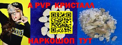 кокаин перу Вышний Волочёк