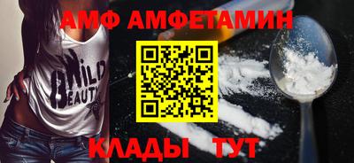 амфетамин Гудермес