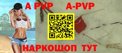 кокаин перу Вышний Волочёк