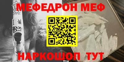 каннабис Вязьма