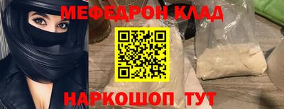каннабис Вязьма
