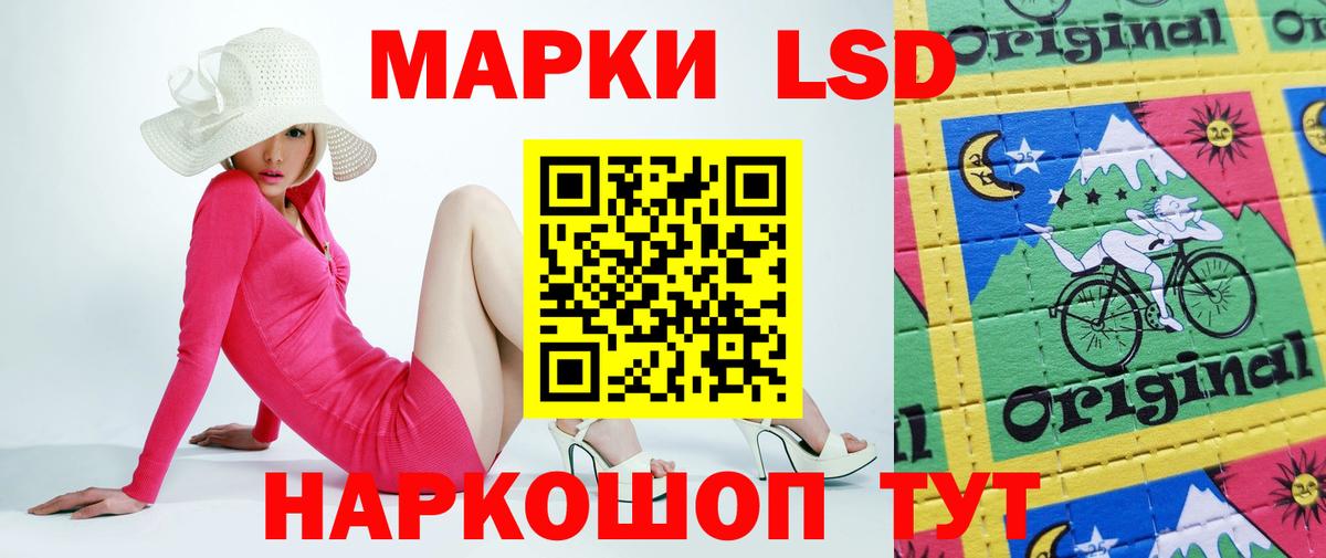 Екатеринбург    tor  Лсд 25 экстази  Лсд 25 экстази кислота  Вход с VPN  ЛСД экстази кислота 
