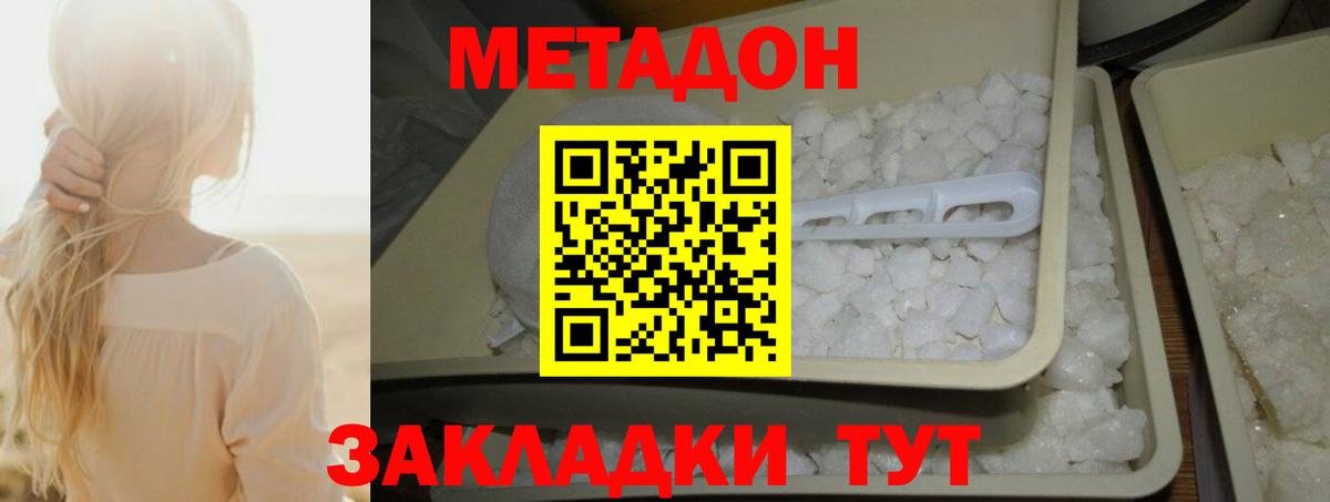 A-PVP СОЛЬ кристаллы  МДМА  Екатеринбург  ЭКСТАЗИ  Вход с VPN  МАРИХУАНА  Гашиш  МЕФ   Кокаин 