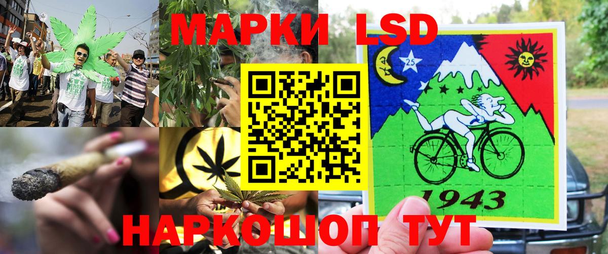 Наркотические марки 1500мкг Екатеринбург