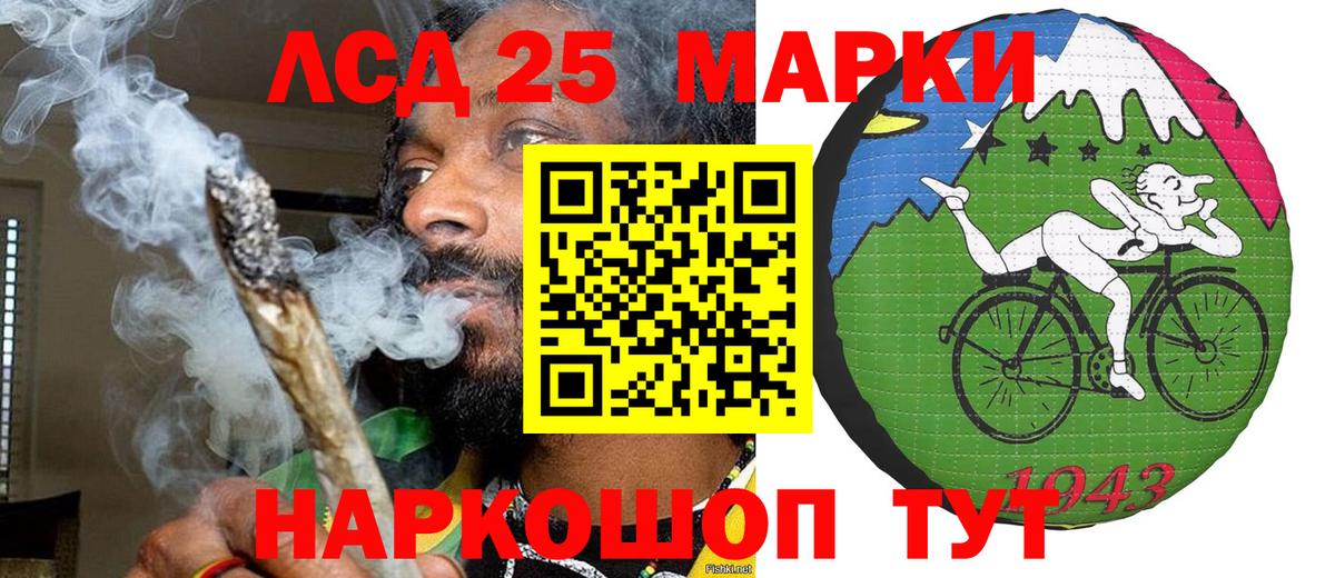Екатеринбург  Наркотические марки  Вход с VPN  Марки 25I-NBOMe 1,5мг 