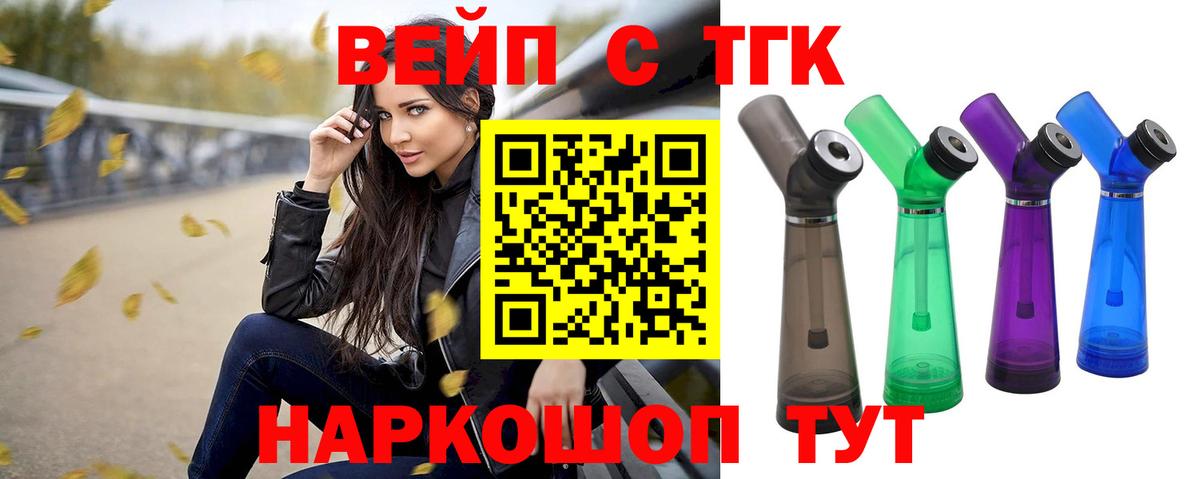 Конопля Екатеринбург