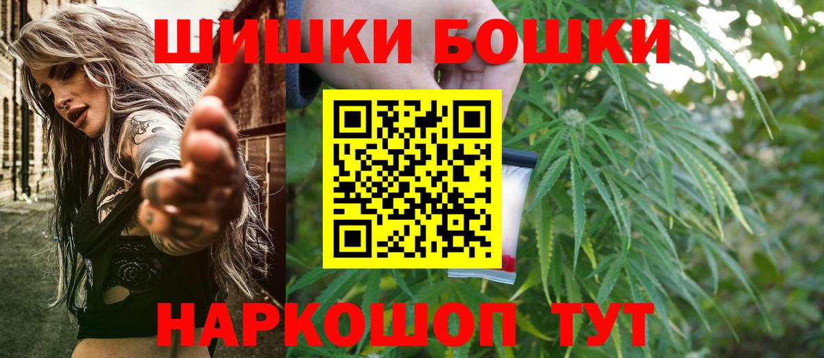 Канабис MAZAR  Бошки Шишки семена  Вход с VPN  Екатеринбург 